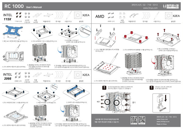 d1fceb7fd3d100179eabbd40c5ebc112_1642137066_9206.jpg