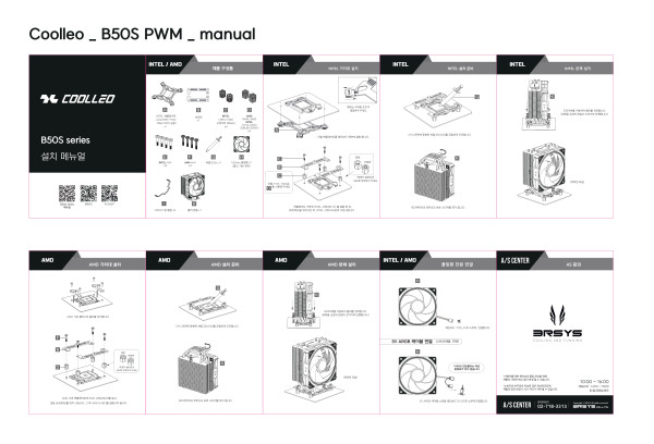 8588bea4d543dbc8a73730e94485a0c0_1784854548_5.jpg