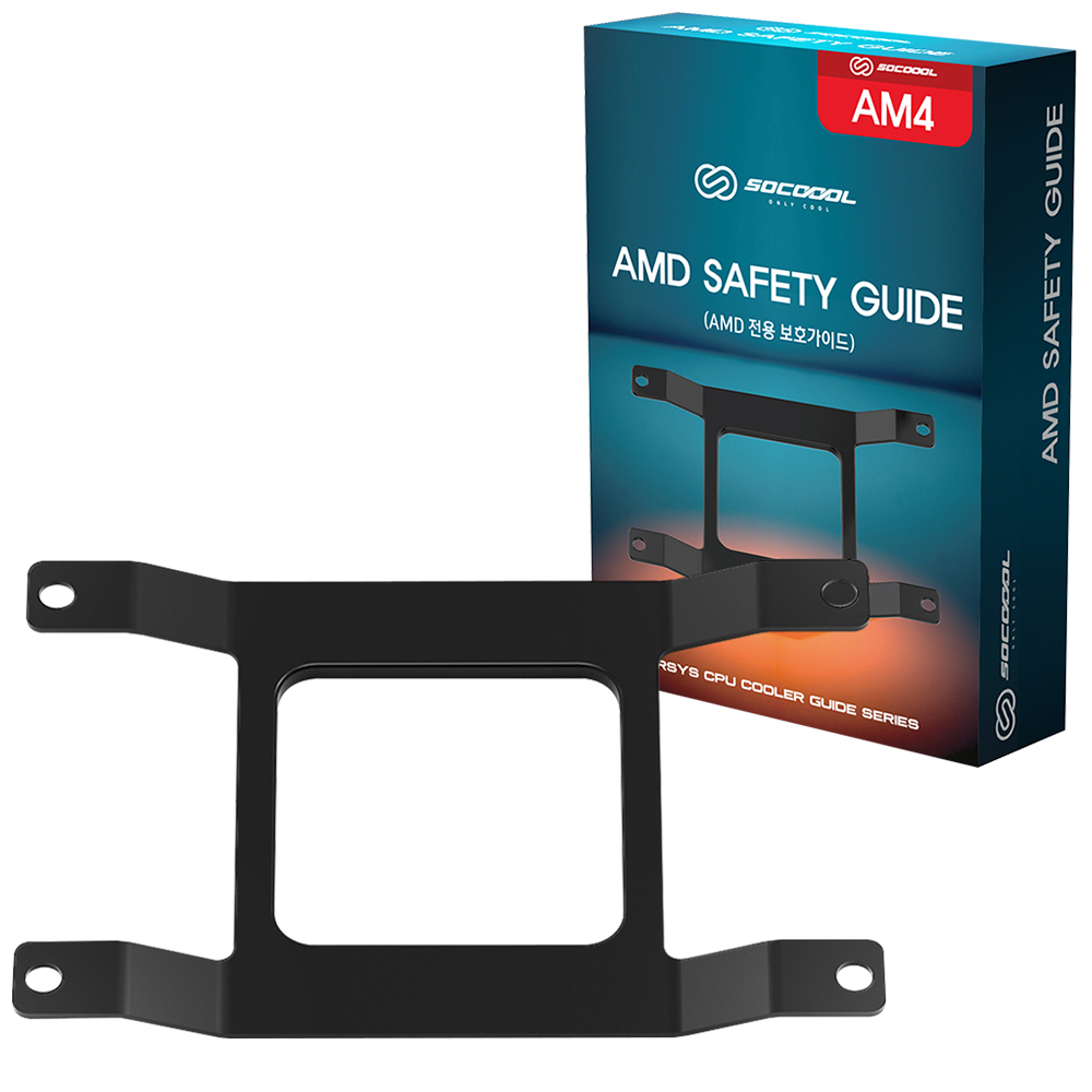 3RSYS AMD 세이프티 브라켓